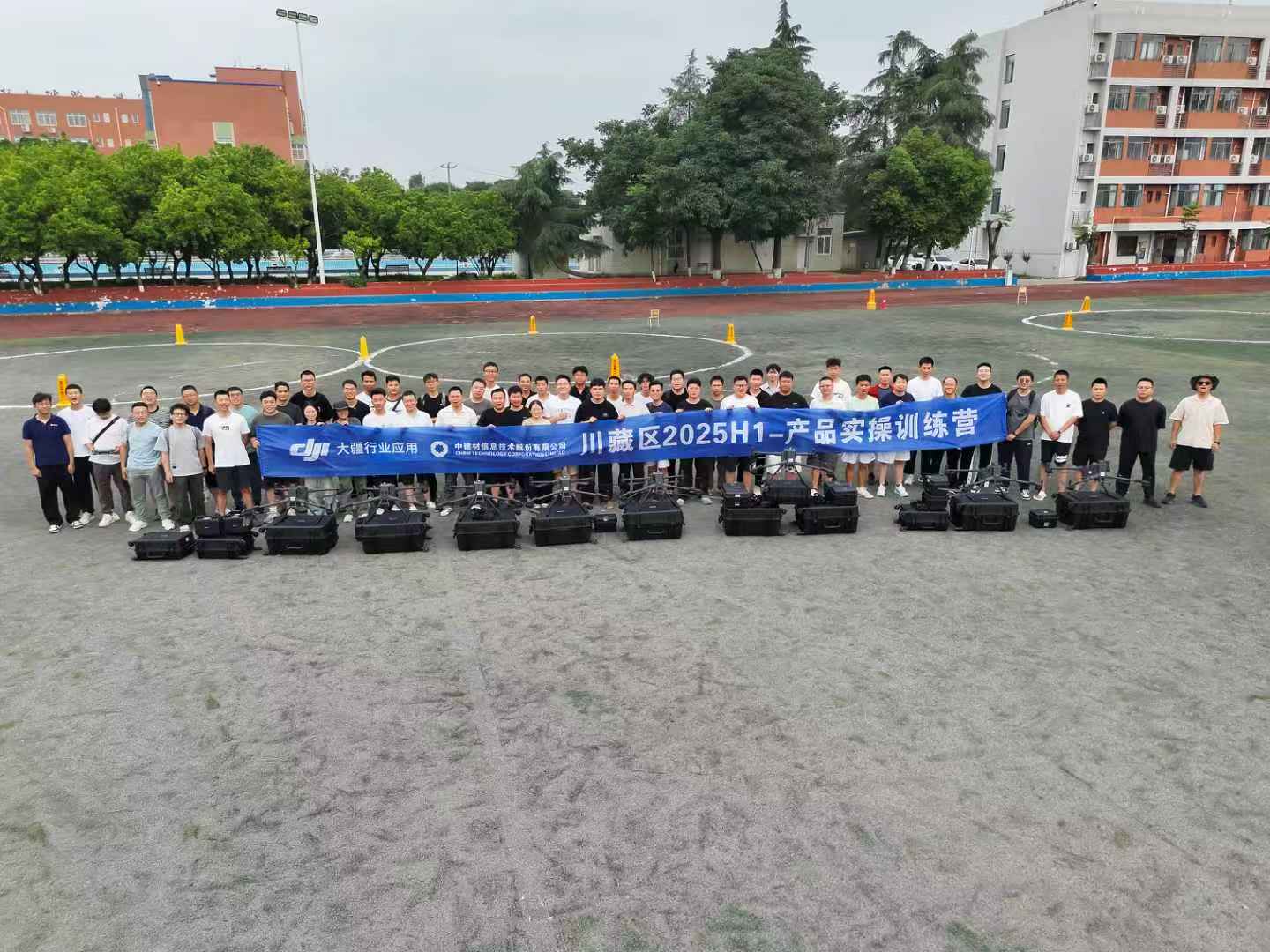 行業(yè)無人機(jī)實(shí)操訓(xùn)練營圓滿舉辦，強(qiáng)基賦能共拓?cái)?shù)智藍(lán)海